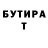 АМФЕТАМИН Розовый Yury Pustov