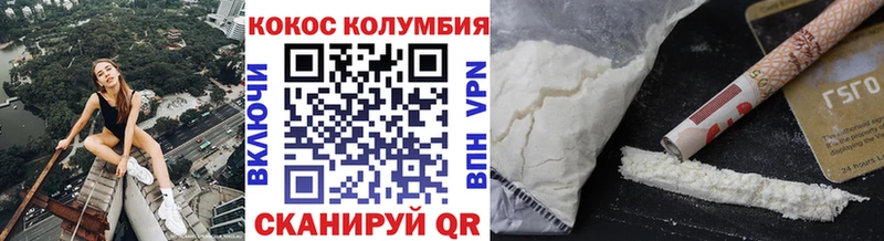 где можно купить   Алексеевка  Кокаин 99% 