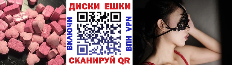Ecstasy 99%  гидра ONION  Алексеевка 