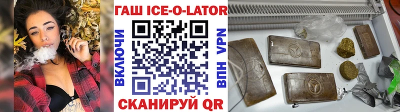 ГАШ гашик  Алексеевка 