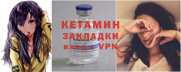 спайс Покровск