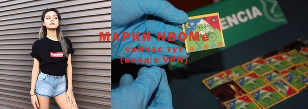 трава Алзамай