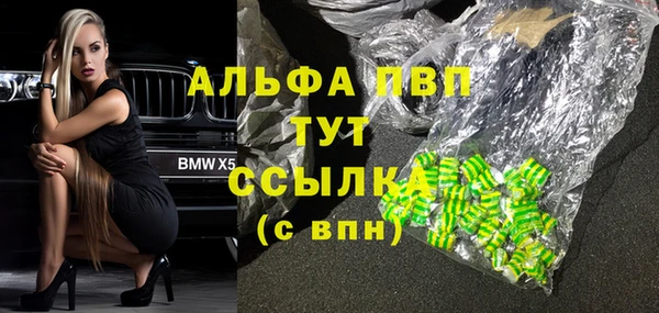 трава Алзамай