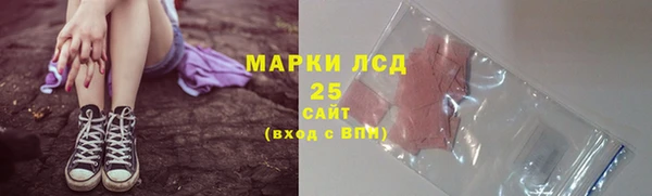 трава Алзамай