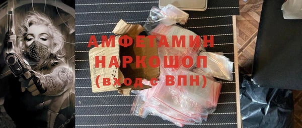 трава Алзамай