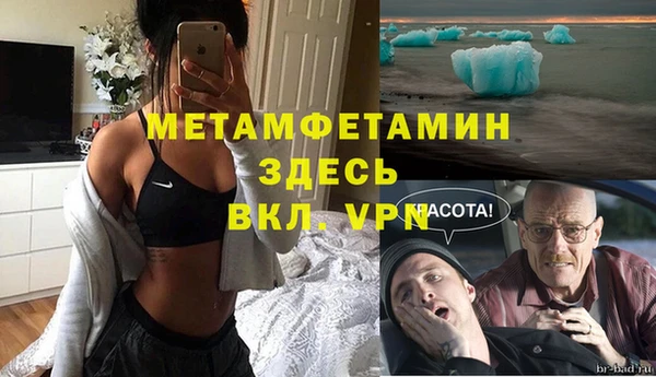 мефедрон мука Покров
