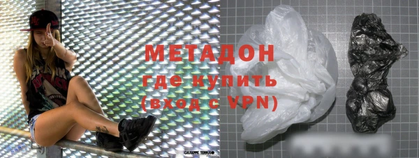 бутират Алексин