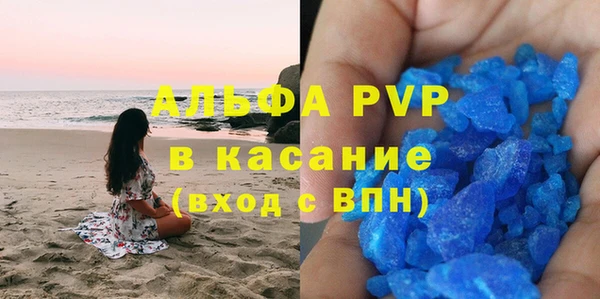 бутират Алексин