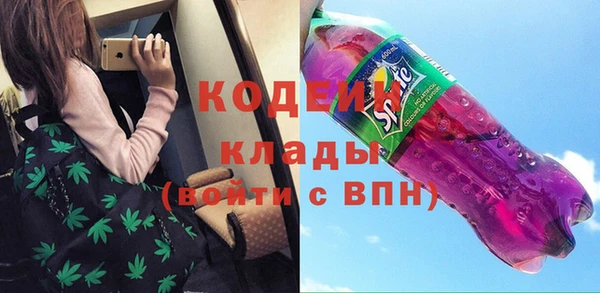 бутират Алексин