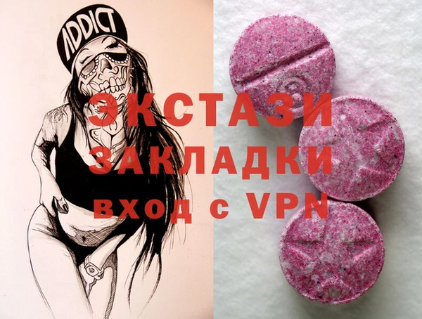 трава Алзамай