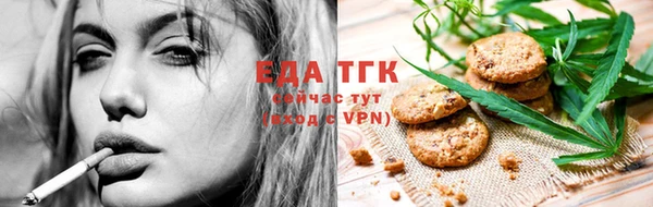 трава Алзамай