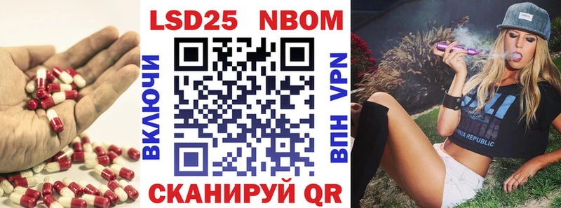 дарнет шоп Алексеевка LSD-25 экстази кислота