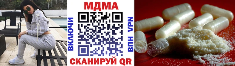 MDMA Molly  Алексеевка 