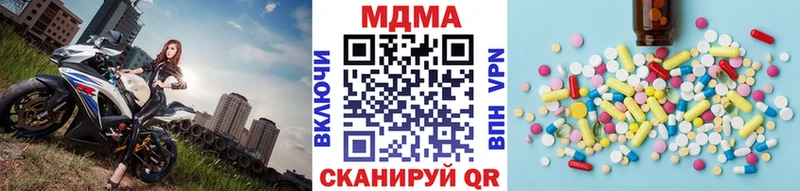МДМА кристаллы Алексеевка