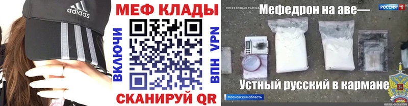 даркнет какой сайт  Алексеевка  МЯУ-МЯУ mephedrone  где найти наркотики 