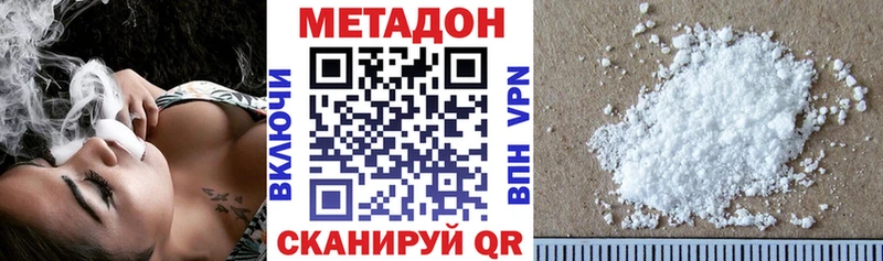 МЕТАДОН мёд  Алексеевка 