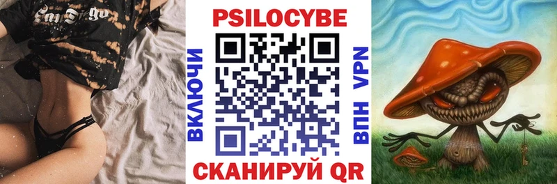 Псилоцибиновые грибы MAGIC MUSHROOMS  Алексеевка 